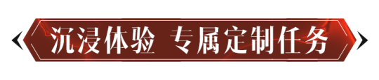 定檔5月23日！ 《暗黑破壞神：不朽》新職業全新職業「霧刃」首曝