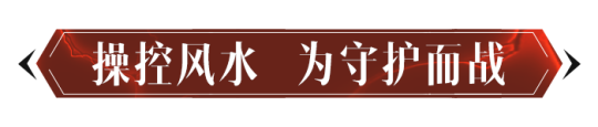 定檔5月23日！ 《暗黑破壞神：不朽》新職業全新職業「霧刃」首曝