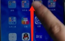 荣耀手机进行分屏的快速方法