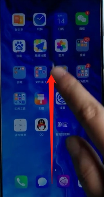 Quick method to split screen on Honor phone