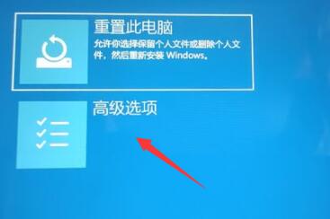 安裝Win11一直卡在請稍等怎麼辦_Win11安裝一直卡在請稍等解決方法