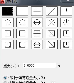 AutoCAD2014怎么绘制点_AutoCAD2014绘制点的方法