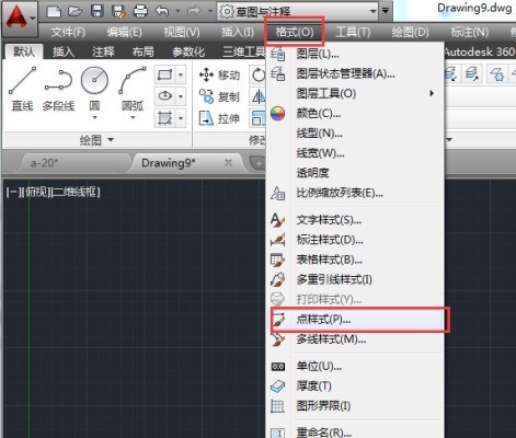 AutoCAD2014에서 점 그리는 방법_AutoCAD2014에서 점 그리는 방법