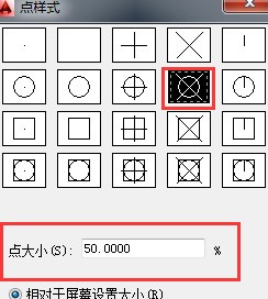 AutoCAD2014怎麼繪製點_AutoCAD2014繪製點的方法