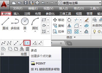 AutoCAD2014에서 점 그리는 방법_AutoCAD2014에서 점 그리는 방법