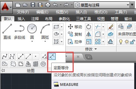 How to draw points in AutoCAD2014_How to draw points in AutoCAD2014