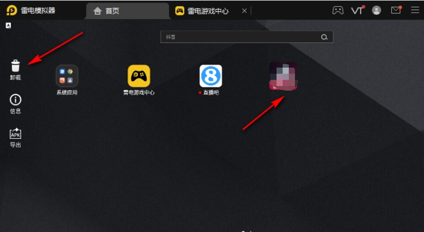 雷电模拟器怎么删除应用？-雷电模拟器删除应用的方法？
