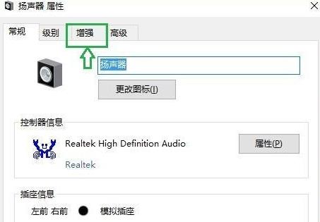 Win11怎么调整声音_Win11声音调整步骤方法