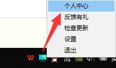 How to set one-click organizing shortcuts on Xiaozhis desktop_How to set one-click organizing shortcuts on Xiaozhis desktop