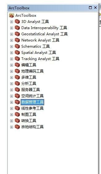 arcgis怎么快速创建辅助网格线 arcgis创建辅助网格线的教程