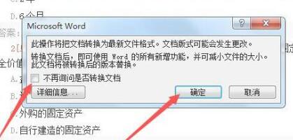 Win11怎麼開啟之前的word文檔_Win11開啟之前的word文檔教學