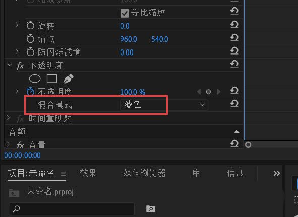 premiere中怎么制作文字消散效果 pr文字消失动画的做法