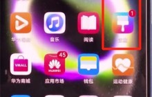 荣耀v30pro中更换主题的方法介绍