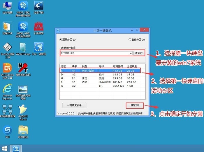 电脑怎么安装双系统Win10和Win11_电脑安装双系统Win10和Win11方法