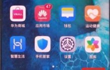 荣耀v30pro中关闭拍照声音的方法