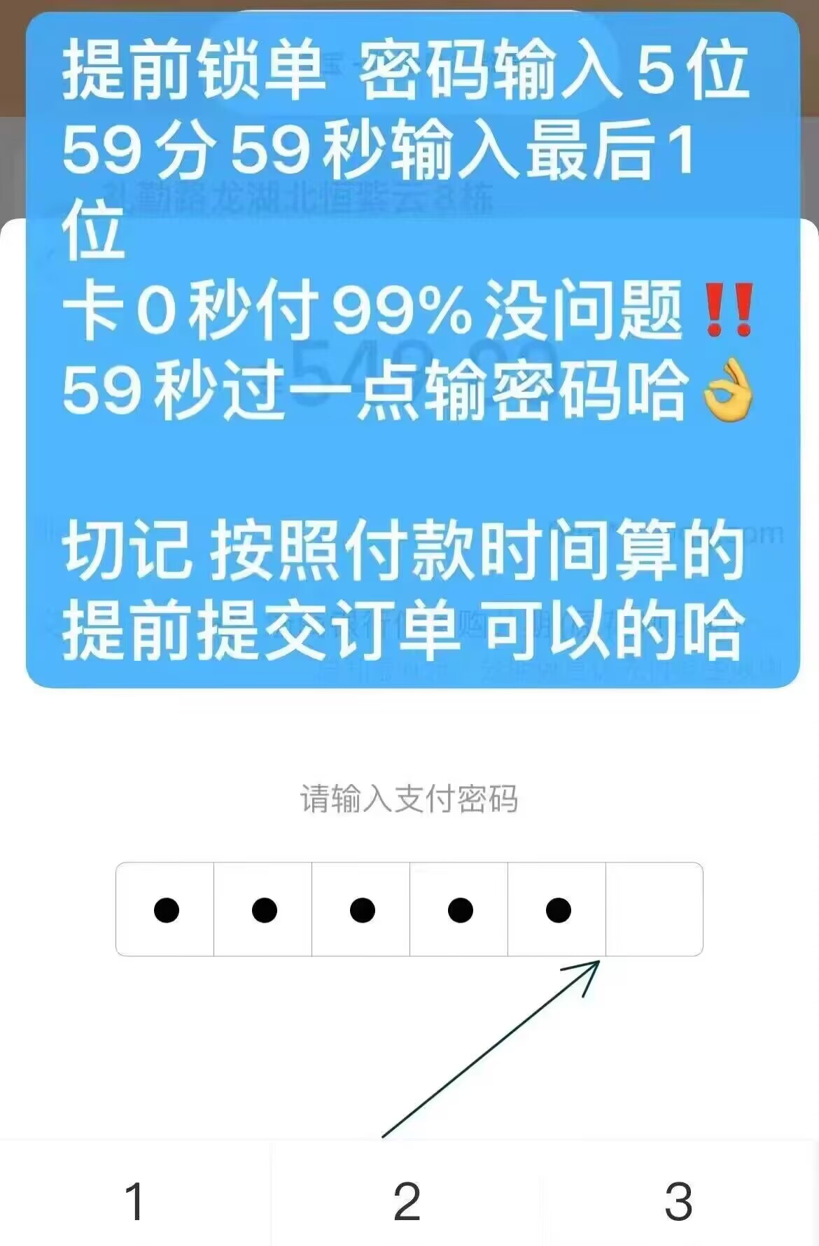 淘寶週年慶搶單怎麼搶