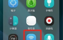 华为手机打开遥控器的操作过程讲解