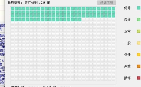 How does the Chinese version of DiskGenius detect bad sectors on a disk_How does the Chinese version of DiskGenius detect bad sectors on a disk