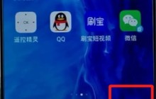 荣耀手机中拍全景照片的方法介绍