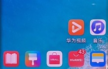 华为nova7里录屏幕视频的方法介绍