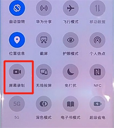 華為nova7裡錄螢幕影片的方法介紹