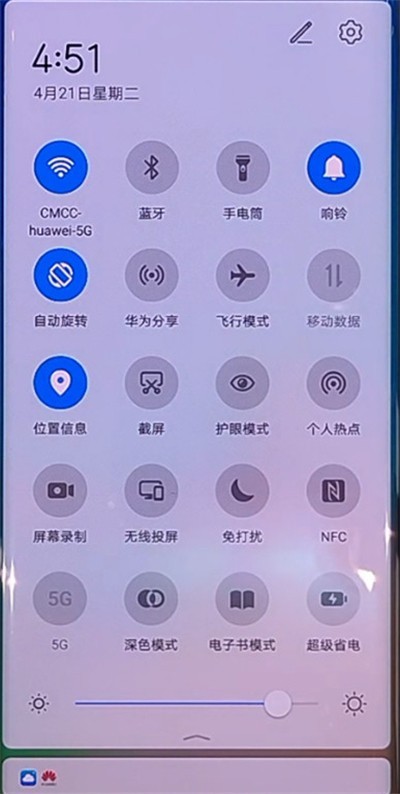 Introduction to how to record screen video in Huawei nova7