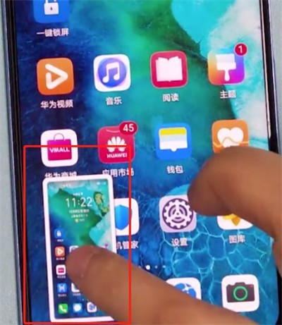 Langkah terperinci untuk mengambil tangkapan skrin serantau dalam Honor v30pro