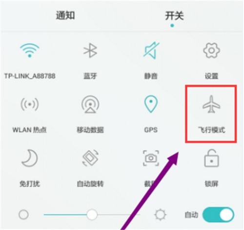 How to turn on airplane mode on Huawei Honor v10