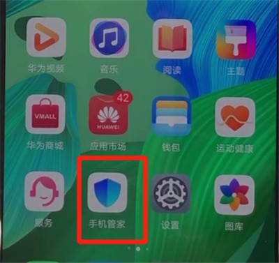 How to turn off application auto-start in Huawei nova5