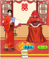 就我眼神好找新娘怎么通关 找新娘通关攻略