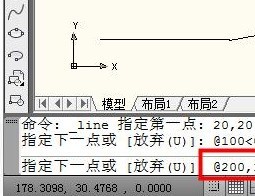 AutoCAD2016中输入坐标点的详细方法介绍