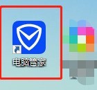 So reparieren Sie DLL-Dateien im Tencent Computer Manager_So reparieren Sie DLL-Dateien im Tencent Computer Manager