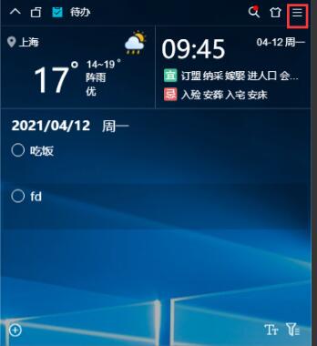 Xiaozhi Desktop を起動時に自動的に起動するように設定する方法_Xiaozhi Desktop を起動時に自動的に起動するように設定する方法