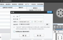爱剪辑怎么剪掉视频中的一段_爱剪辑剪掉视频中的一段具体操作步骤