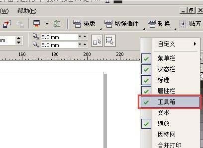 CorelDraw X4左侧工具栏设置显示的详细方法