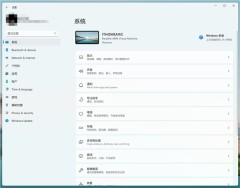 Win10任意版怎么绕过TPM更新Win11_Win10任意版绕过TPM更新Win11方法
