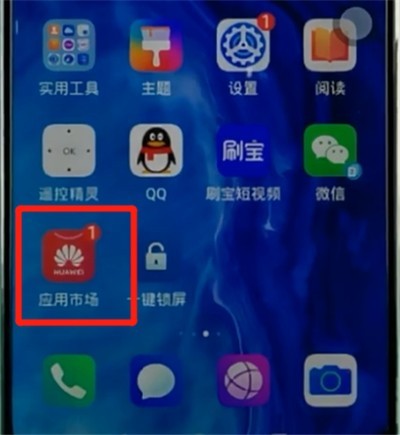 Simple steps to quickly download software on your Honor phone