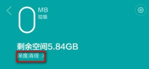 Logiciel de nettoyage en profondeur de la mémoire du téléphone portable recommandé (pour améliorer les performances du téléphone mobile)