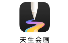 华为 MatePad Pro 13.2 平板新配色首发“天生会画”App