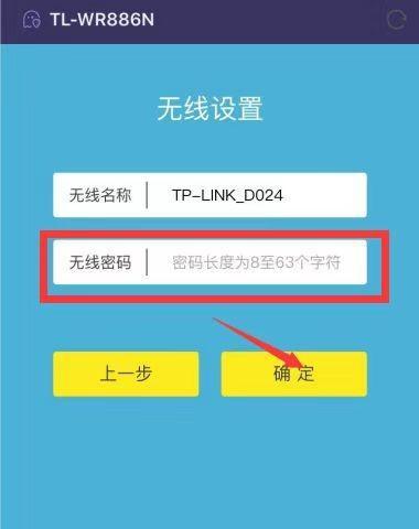 휴대폰으로 라우터 비밀번호를 설정하는 방법(휴대폰으로 라우터 비밀번호를 설정하는 세부 과정)