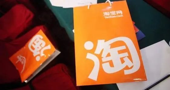 Taobao 기념일 무료 주문 안내 안내