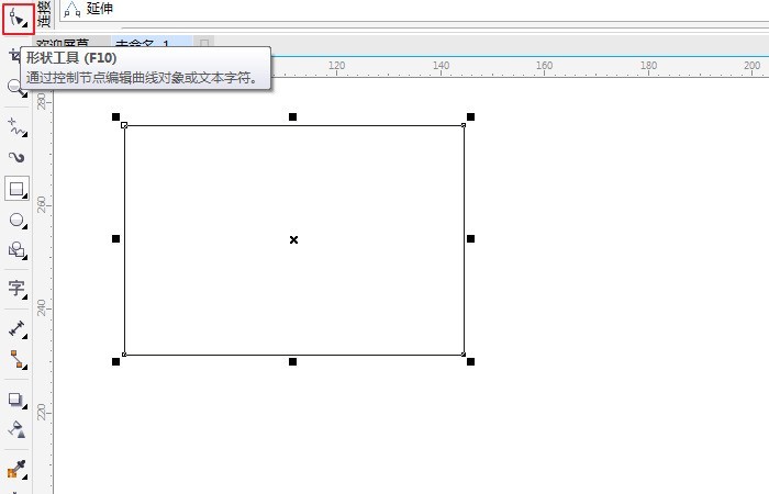 CorelDraw X4设计出三角形的详细步骤