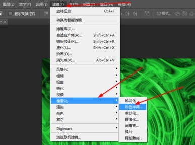 CorelDraw X4设计出三角形的详细步骤