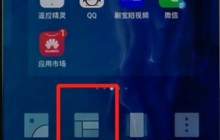 荣耀手机设置一键锁屏的详细步骤