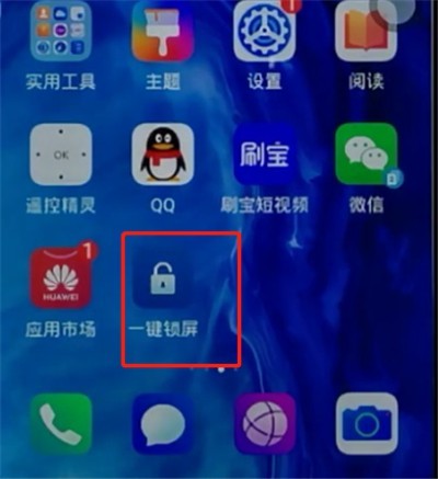 Detailed steps to set up one-click screen lock on Honor phone