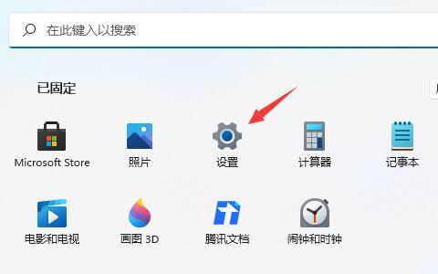 Win11 dns服务器错误怎么解决_Win11 dns服务器错误解决办法