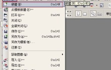 CorelDraw X4设计简历封面的方法介绍