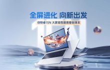 机械师创物者 15N 笔记本电脑新增锐龙版：搭载 AMD R7-7735H 处理器，3699 元起