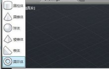AutoCAD2014怎么绘制圆环_AutoCAD2014绘制圆环的方法