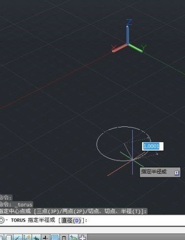 AutoCAD2014에서 원을 그리는 방법_AutoCAD2014에서 원을 그리는 방법